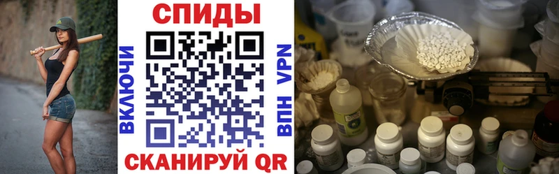 АМФ VHQ Купить Байкальск