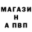 APVP Соль Vova 113