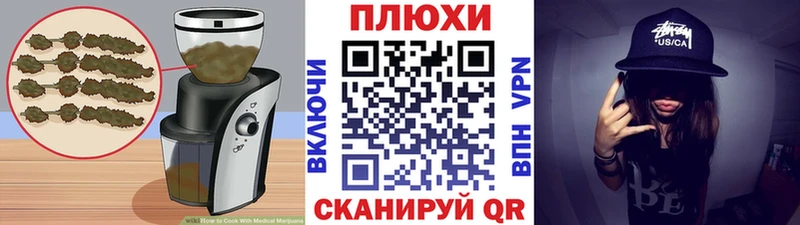 Купить  Байкальск  Печенье с ТГК конопля 