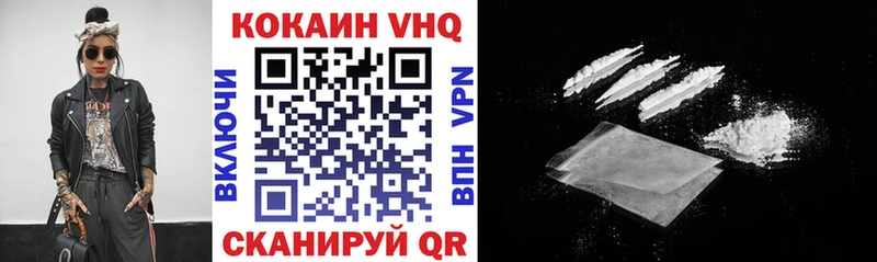 Кокаин 99%  Купить  Байкальск 