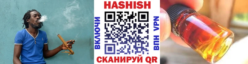 ГАШ хэш  Купить где  Байкальск 