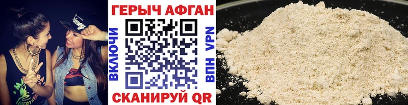 Купить  Байкальск  Героин хмурый 