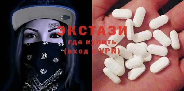 меф Верхний Тагил