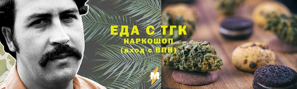 меф Верхний Тагил