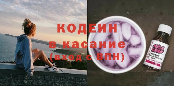 меф Верхний Тагил