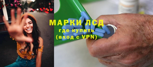 герыч Верея
