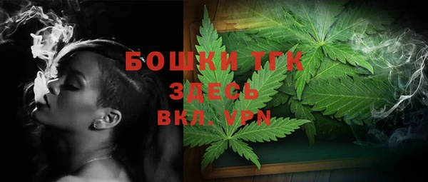 меф Верхний Тагил