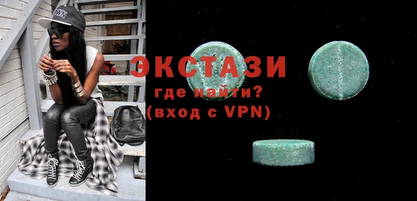 меф Верхний Тагил