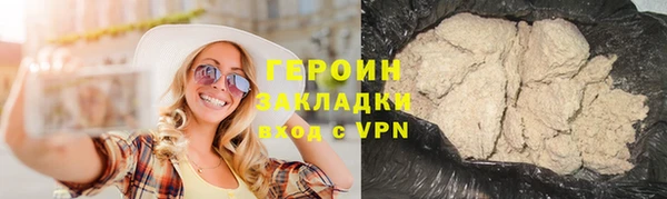 дистиллят марихуана Верхнеуральск