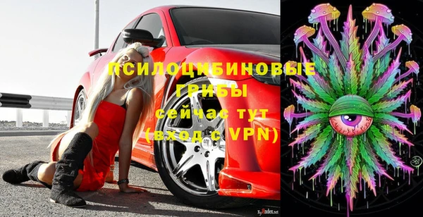 меф Верхний Тагил