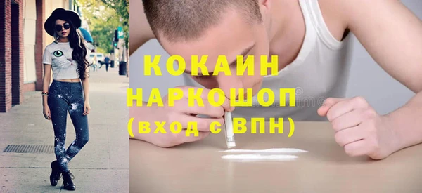 дистиллят марихуана Верхнеуральск