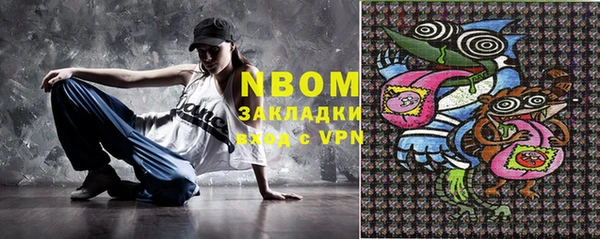 меф Верхний Тагил