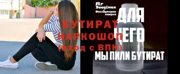 герыч Верея