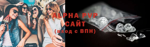 меф Верхний Тагил
