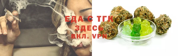 герыч Верея