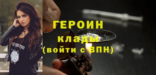 дистиллят марихуана Верхнеуральск