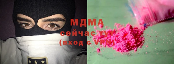 дистиллят марихуана Верхнеуральск
