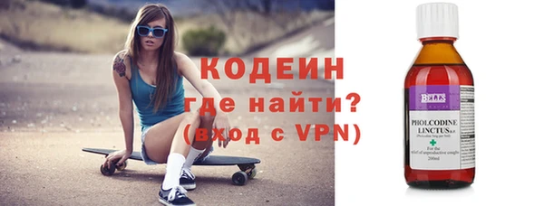 герыч Верея
