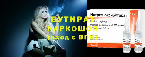 меф Верхний Тагил