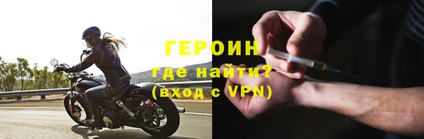 герыч Верея