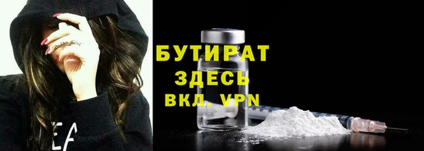 герыч Верея