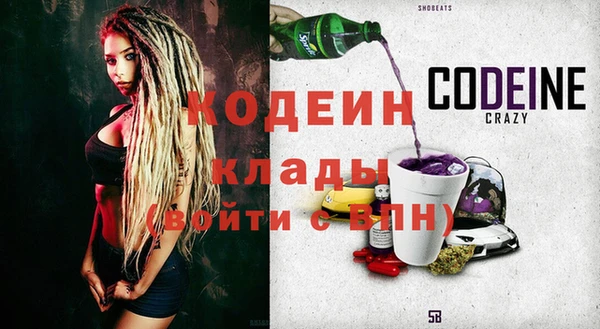 герыч Верея