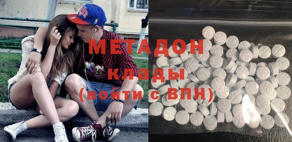 меф Верхний Тагил