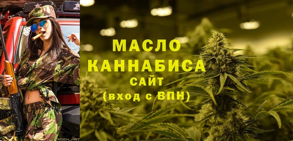 герыч Верея