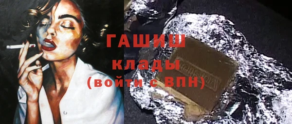 герыч Верея