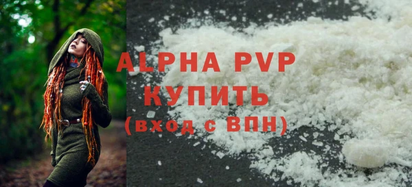меф Верхний Тагил