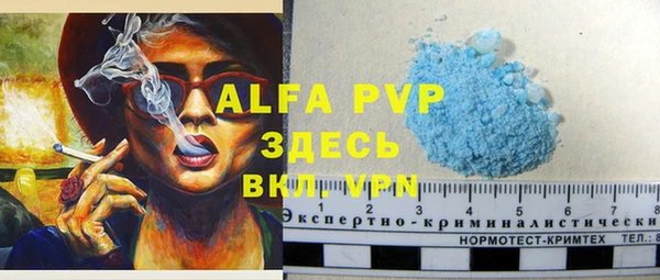 дистиллят марихуана Верхнеуральск