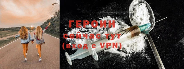 меф Верхний Тагил