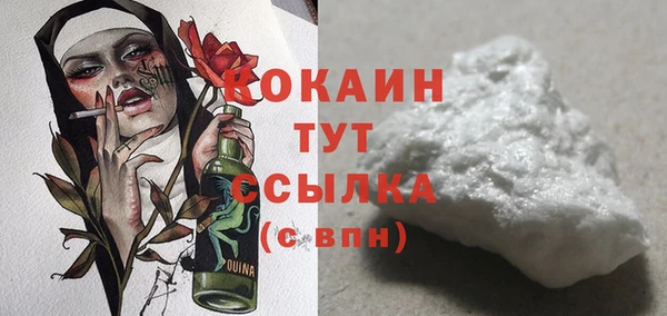 герыч Верея