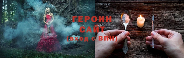 герыч Верея