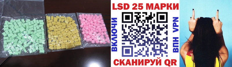 LSD-25 экстази кислота  Купить закладки  Байкальск 
