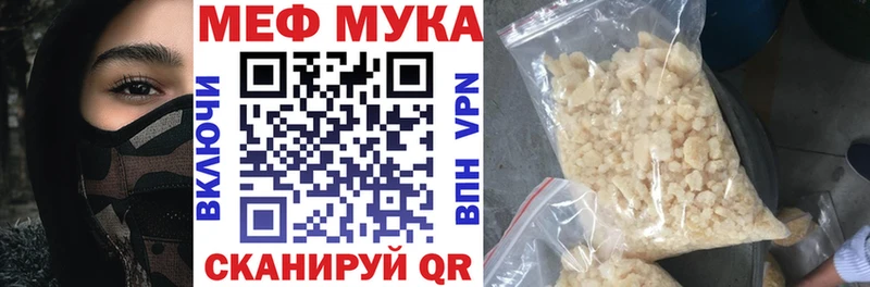 Меф mephedrone  Байкальск 