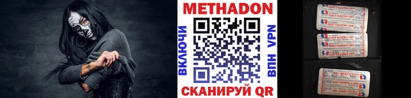 МЕТАДОН мёд  Купить  Байкальск 
