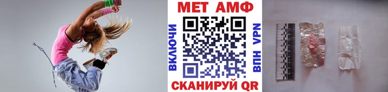 Купить где Байкальск МЕТАМФЕТАМИН витя