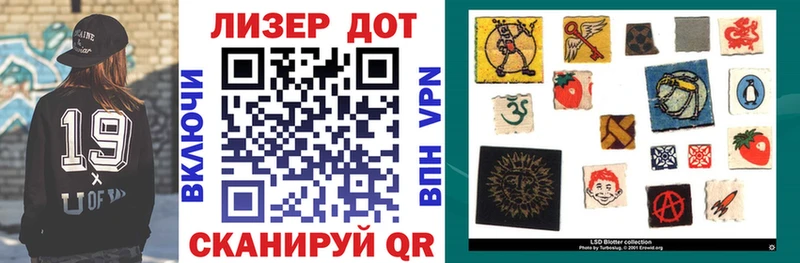 Купить  Байкальск  Марки N-bome 1500мкг 