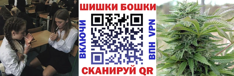 Бошки Шишки LSD WEED  Купить  Байкальск 